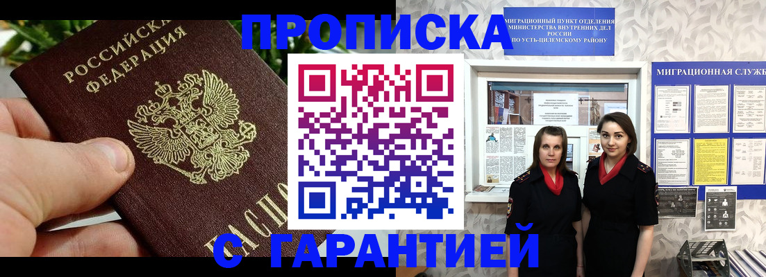 регистрация для школы в Новом Уренгое